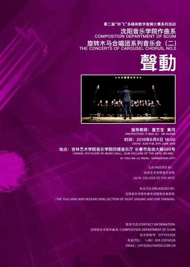 音樂會(huì).jpg